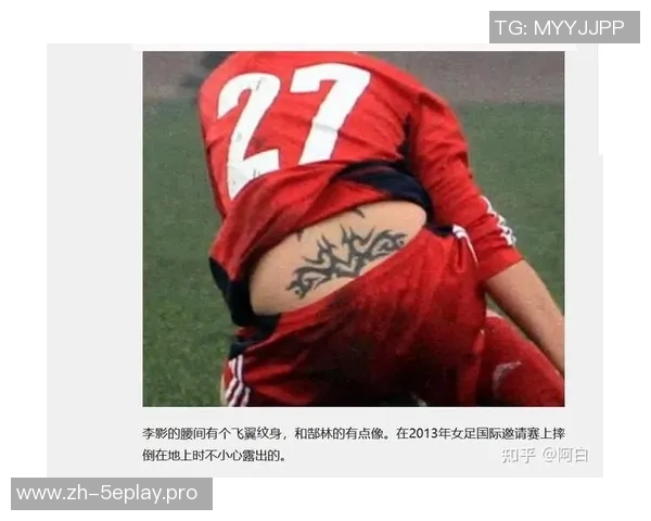足球明星身上的纹身数量大比拼谁是最多纹身的球场传奇